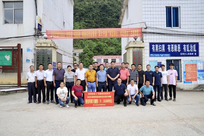 聚力先行 砥砺实干丨不朽情缘激光助力广西都安、大化高质量打赢脱贫攻坚战！