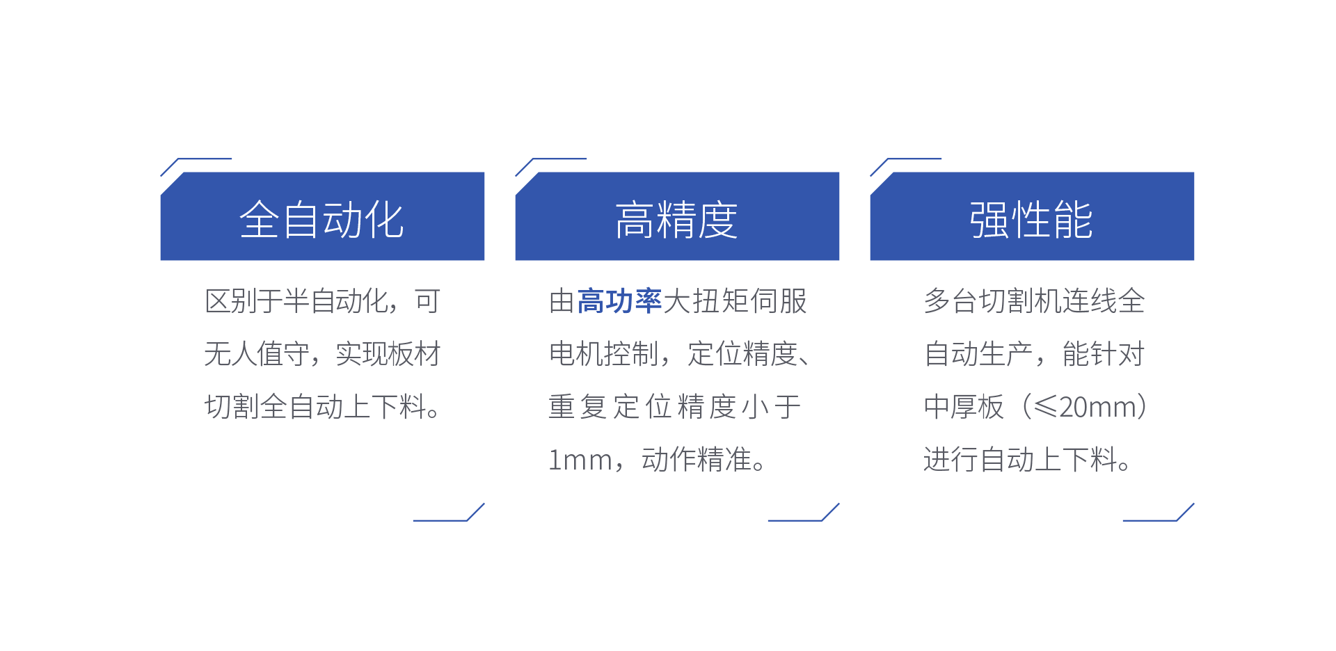 不朽情缘(中国大陆)官方网站