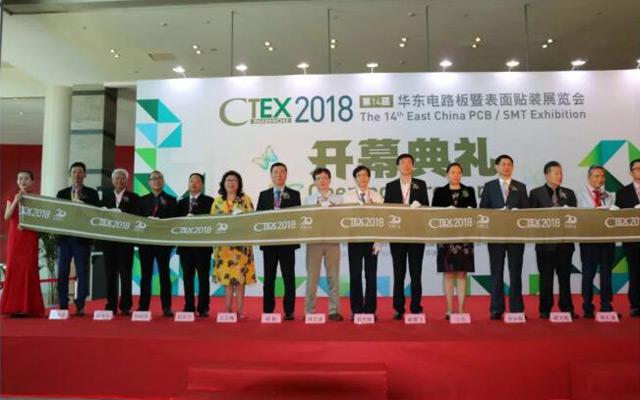 PCB产业拥抱5G，邀您CTX2018苏州展共享智能制造